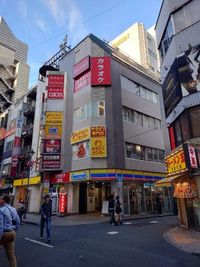 カラオケビッグエコー 渋谷道玄坂店 《9～10名用》会議・打ち合わせ用ワークルーム【サイズL】の室内の写真