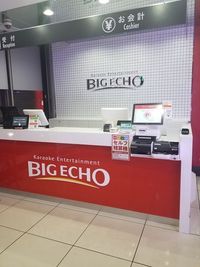 カラオケビッグエコー 中野通り店  《1名用》テレワークルームの室内の写真