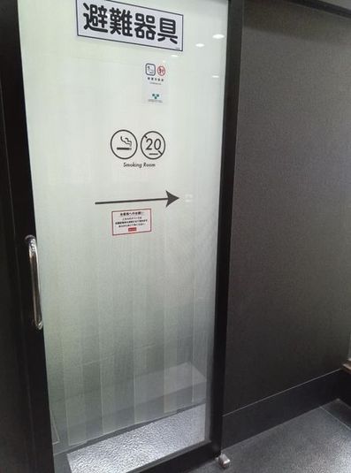 《9～10名用》会議・打ち合わせ用ワークルーム【サイズL】 - カラオケビッグエコー 五反田西口店