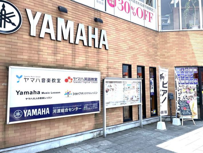 グランドピアノ・S2番教室 - 河渡総合センター