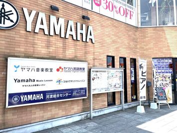 レンガ調の外観 - 河渡総合センター グランドピアノ・S2番教室の外観の写真