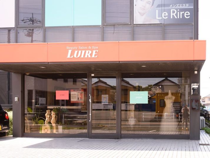 完全個室☆駐車場有！待合スペース付レンタルサロン - リュイールレンタルベース