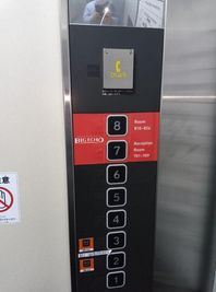 カラオケビッグエコー 静岡南口駅前店 《9～10名用》会議・打ち合わせ用ワークルーム【サイズL】の室内の写真