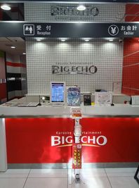 カラオケビッグエコー 静岡南口駅前店 《9～10名用》会議・打ち合わせ用ワークルーム【サイズL】の室内の写真
