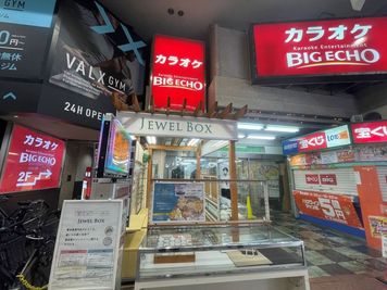 カラオケビッグエコー 武蔵小山店 《9～10名用》会議・打ち合わせ用ワークルーム【サイズL】の外観の写真