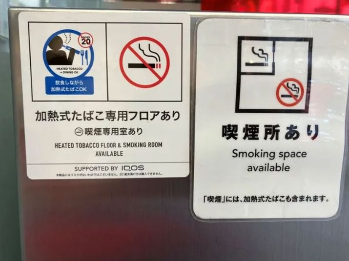 《5～8名用》会議・打ち合わせ用ルーム【サイズM】 - カラオケビッグエコー 柏駅前店