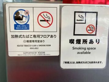 カラオケビッグエコー 柏駅前店 《5～8名用》会議・打ち合わせ用ルーム【サイズM】の室内の写真