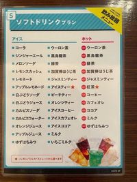 カラオケビッグエコー 赤坂見附本店 《5名利用》会議・打ち合わせ用ワークルームの室内の写真