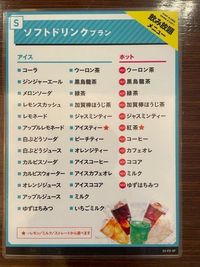 カラオケビッグエコー 赤坂見附本店 《9～10名用》会議・打ち合わせ用ワークルーム【サイズL】の室内の写真