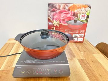 ※有料　6〜8名用鍋（大）IHクッキングヒーターとセット - Nemica HOME 蒲田　 Nemica HOME 蒲田　 [Nemica蒲田2]の設備の写真