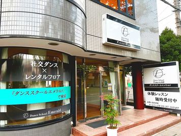 外観 - ダンススクールエメラルド レンタルスタジオ@ダンススクールエメラルドの外観の写真