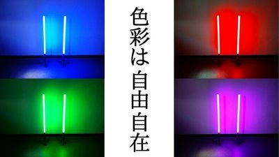 色彩は自由自在
※電球色ナシ - シェア・スタジオBluebird《天王寺スタジオ》 レンタルサロンの室内の写真