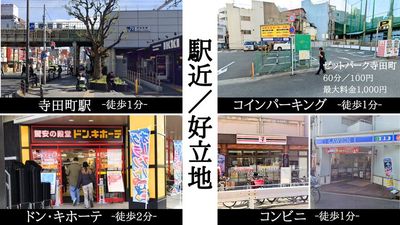 駅近／好立地 - シェア・スタジオBluebird《天王寺スタジオ》 レンタルサロンの室内の写真