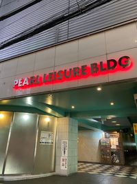 バー貸出スペースXOXO BAR貸切、最新カラオケ、梅田堂山町の入口の写真