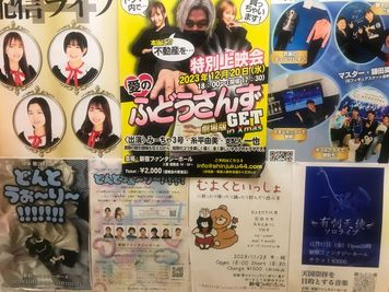 ビルにフライヤーやポスター貼りだします！（一週間前から貼り出し可能、もちろん無料！） - 貴方の店グループ 新宿区四谷・イベントホール（エアコン増設しました2023.7月）の入口の写真