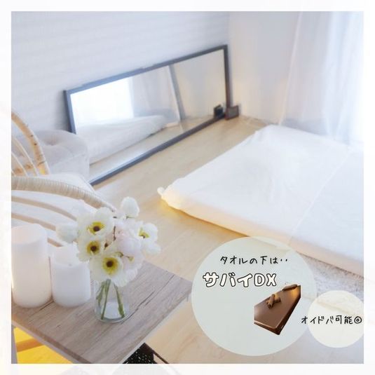 目白レンタルサロン Lemon - レンタルサロン「レモン」