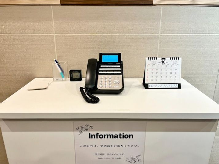 半個室(I)《定員3名》 - BAレンタルオフィス本町