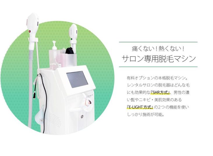 池袋で手軽にサロン開業・撮影！レンタルサロン・フォトスタジオ - セルフプロデューススタジオ