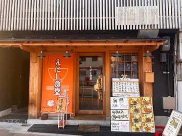 JK Room 元町下山手通の室内の写真