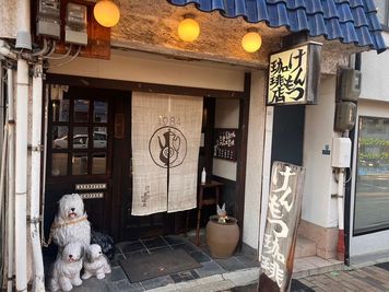 JK Room 元町下山手通の室内の写真