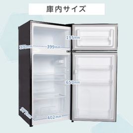 こちらの冷蔵庫（上部は冷凍庫）をご用意しております。 - SMILE＋エスト天王寺の設備の写真