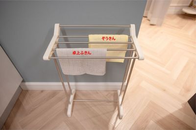 Cielveil船橋 シエルベール船橋の設備の写真