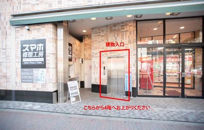 建物入口の案内 - Cielveil船橋 シエルベール船橋の外観の写真