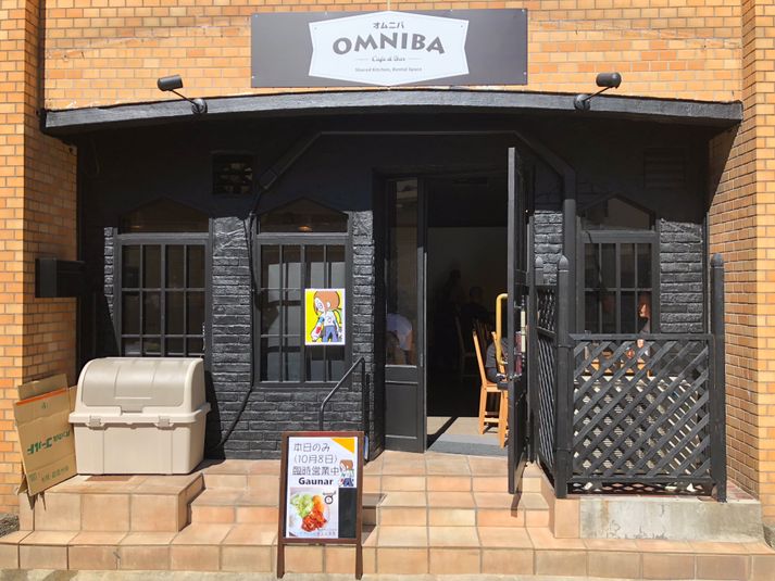 100㌅プロジェクター&カフェ - オムニバ金山尾頭橋1F