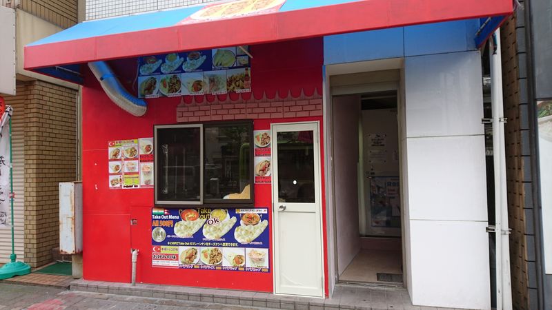 5F小会議室 - ピース池袋ビル