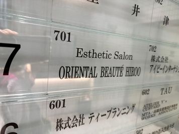 7階にございます！ - minoriba_恵比寿西二丁目店 レンタルサロン　スペース1の入口の写真