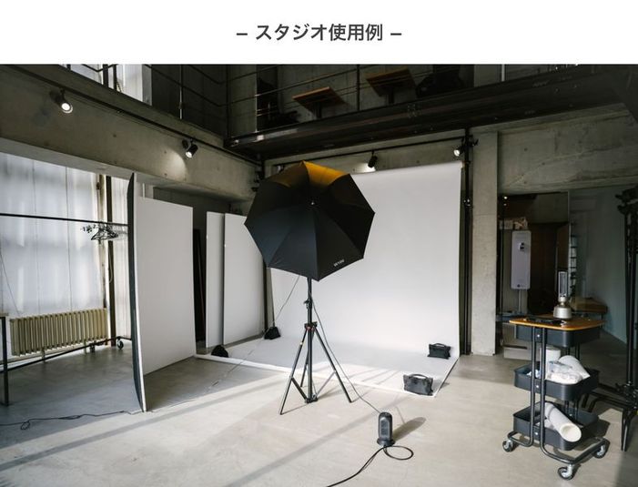 【好立地】恵比寿・代官山駅から徒歩5分の撮影スタジオ【駐車場有】 - 【好立地】恵比寿・代官山駅から徒歩5分の撮影スタジオ【駐車場有】