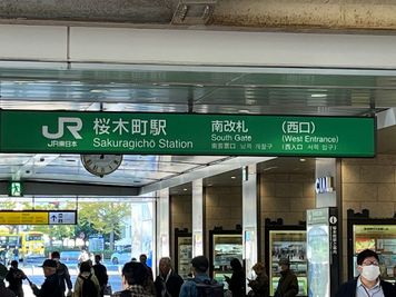 ＪＲ桜木町駅　南改札（西口） - 桜木町駅1分 憩いレンタルスペース 樂悠空間一号店 🏆桜木町1分憩いのスペース樂悠空間💛ナチュラル可愛い🤍🌈の室内の写真