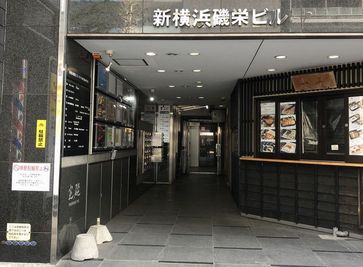 ビル入口 - 【アリーナスペース 新横浜】 多目的スペースの入口の写真
