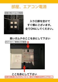 新空間203 AMEMURA 新空間203　AMEMURAの室内の写真
