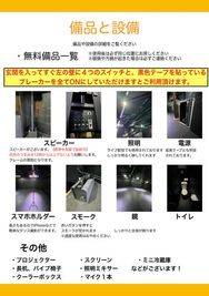 新空間203 AMEMURA 新空間203　AMEMURAの室内の写真