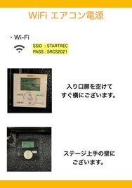 新空間203 AMEMURA 新空間203　AMEMURAの室内の写真