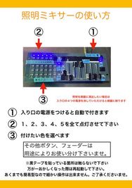 新空間203 AMEMURA 新空間203　AMEMURAのその他の写真