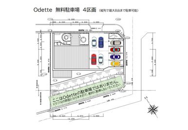 駐車場配置図 - レンタルスペース Odette レンタルスペースOdetteのその他の写真