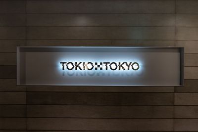 TOKIO TOKYO 【渋谷駅徒歩5分】ライブハウス／レンタルスペースの外観の写真