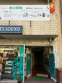 スタジオ建物入口、3階になります - ST.NINE5スタジオ　 レンタルスタジオ ST.NINE5の外観の写真