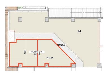 図面 - Bibli 【分割】Bibliショップの室内の写真