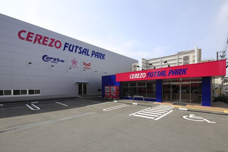 セレッソフットサルパーク - セレッソフットフットサルパーク