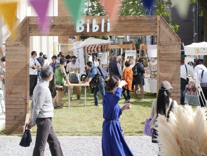 【全面】さくら広場 - Bibli