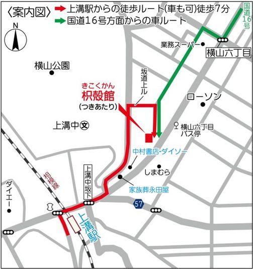 一軒家マルチレンタルスペース「枳殻館(きこくかん)」 - 枳殻館(きこくかん)