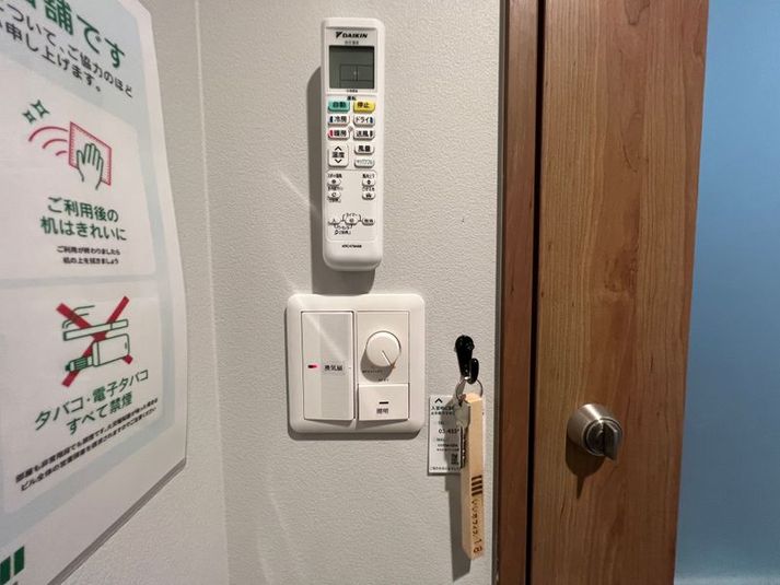 赤坂見附＜ブース18＞ - いいオフィス赤坂見附