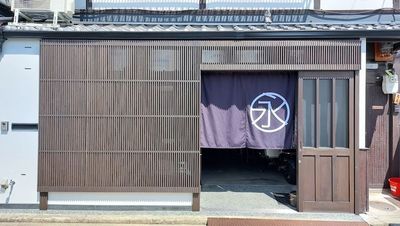 maruei 昭和レトロなレンタルカフェスペース・撮影会。二条城北！の入口の写真