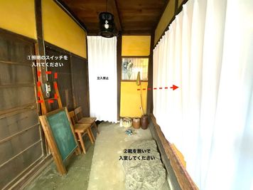 町家ライブラリーぬい 個室ブースH-1の入口の写真