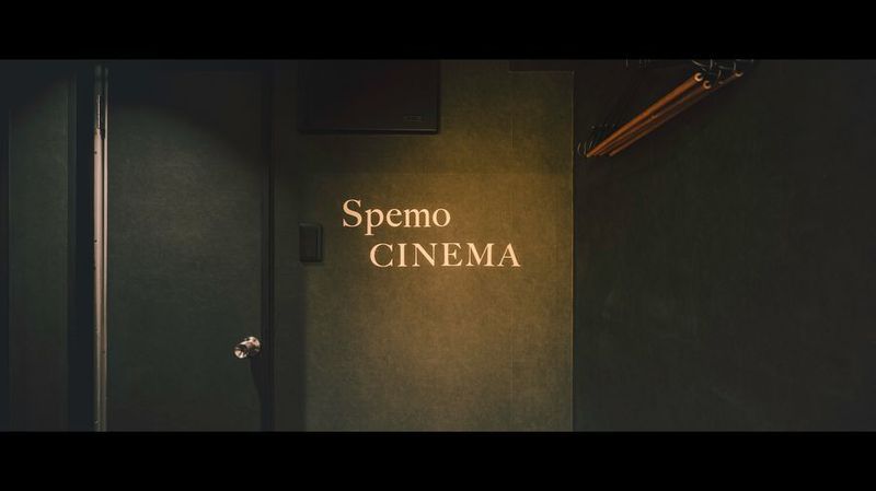レンタルスペース - 455_SpemoCINEMA渋谷神南