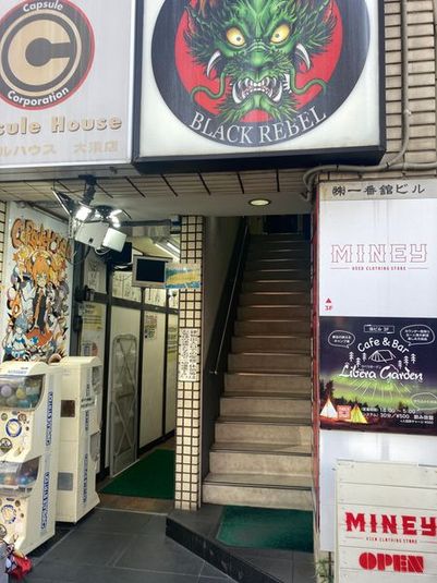 なごやココカラ（仮称） - なごやココカラ（仮称）