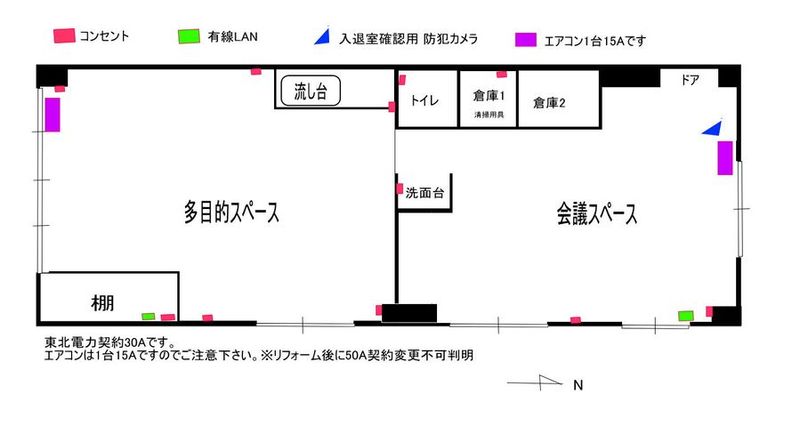 サンホームセキュリティー - サンホームセキュリティー